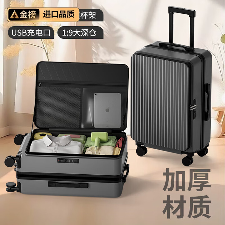 GIOIO日本进口品牌2025新款侧开盖行李箱侧开口可登机旅行箱密码拉杆箱 雾尘灰【19开大深仓+纯PC材质+终身质保】 22寸--顺丰速发丨 ...