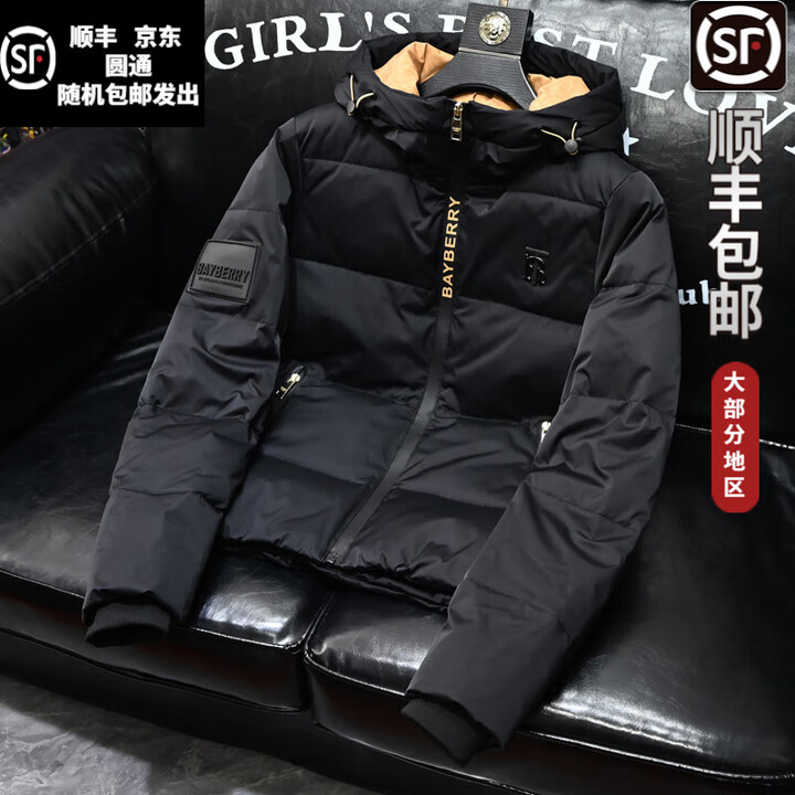 B PRORSUM巴宝莉男服加厚保暖青年轻奢白鸭羽绒服外套 黑色 4XL【图片 价格 品牌 报价】-京东