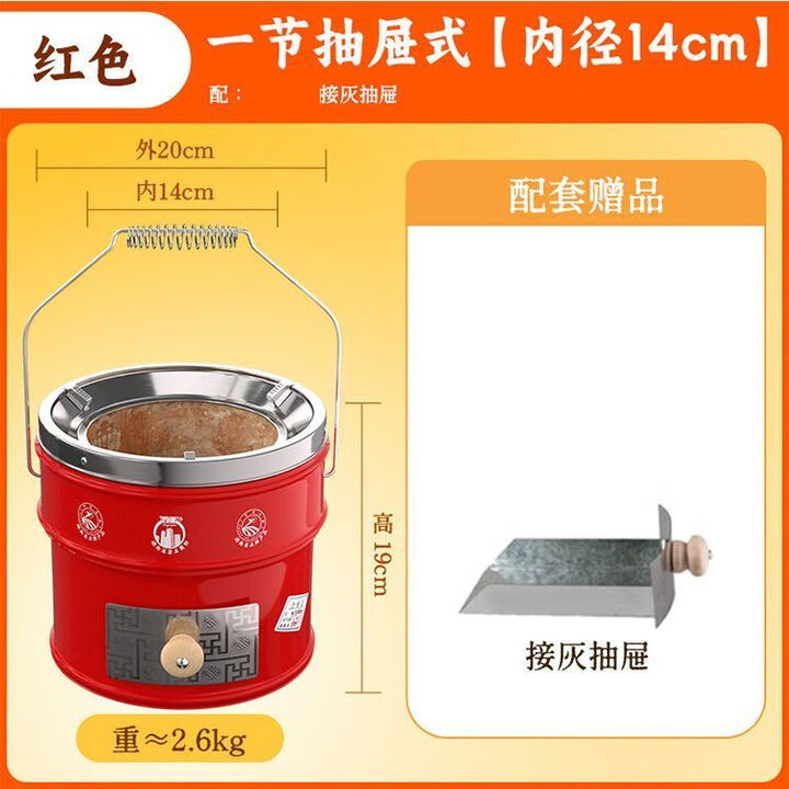 万家多功能煤炭炉家用炭火炉室内取暖炉户外熬药煲汤蜂窝煤炉子 【一节款高19CM】多功能炭火炉 红色【炭火炉】+封火圈