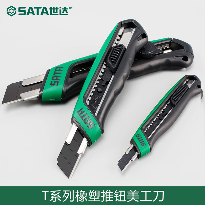 世达美工刀9/18/25mm橡塑柄推钮旋钮美工刀多功能壁纸刀93481/2/3 9mm橡塑柄推钮/93481 60以上 10cm 16mm ...
