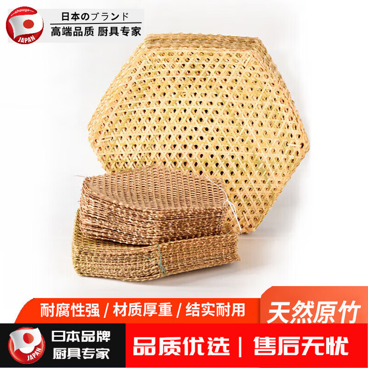 收谷小竹网手工编织竹达竹网垫竹蒸垫防粘锅竹篦子竹笪竹编网垫垫子 出口装加大12眼(直径40-43cm)10张【图片 价格 品牌 报价】-京东