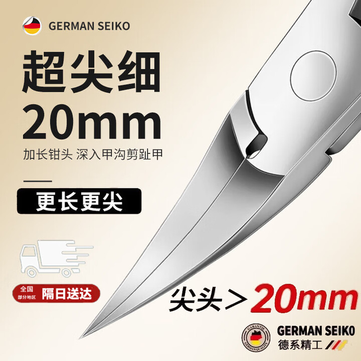 高端精工甲沟修脚刀脚指甲往肉里长专用指甲剪鹰嘴钳斜口指甲钳炎 升级加尖·修脚12件套(拉链包)【图片 价格 品牌 报价】-京东