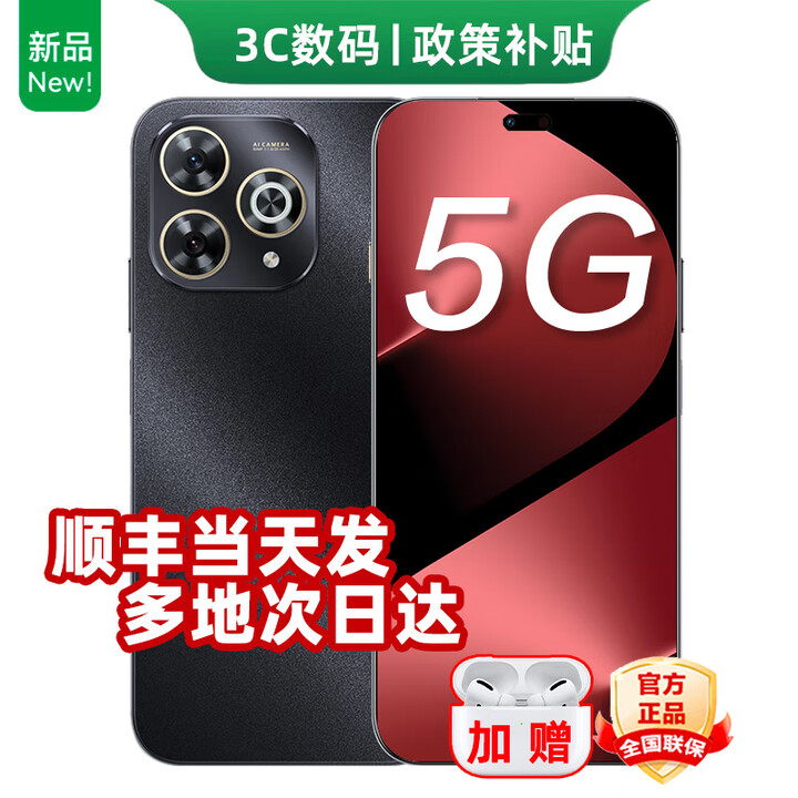 华为智选2025上市 5G新品 智选80 Pro手机 红外遥控 AI智慧助手昆仑玻璃+玄甲机身 华为鸿蒙生态手机 星空黑【12GB+512GB】 官方标配+运费险+碎屏险+两年延保