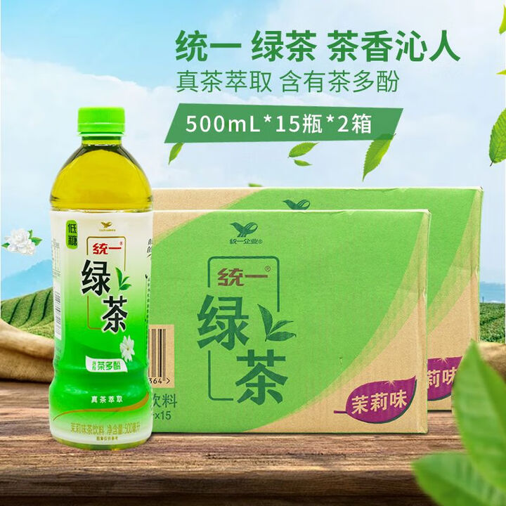 统一绿茶500ml15瓶2箱整箱低糖茉莉味茶饮料真茶萃取含茶多酚 统一绿茶500ml*15瓶*2箱【图片 价格 品牌 报价】-京东