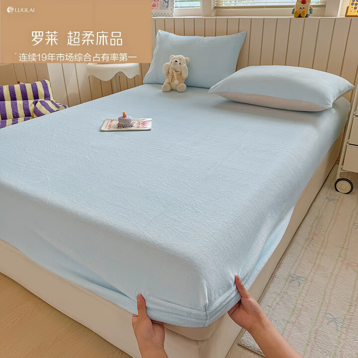 LUOLAI罗莱加厚加绒床笠单件牛奶绒床罩珊瑚绒床垫保护套防滑全包床单套 牛奶绒床笠-天蓝 床笠三件套【+枕套两祇】 180cm*200cm ...