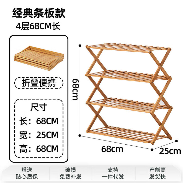 糜岚（MieLanat）户外野餐折叠置物架 便携式免安装收纳架多功能露营烧烤食 68cm长-四层
