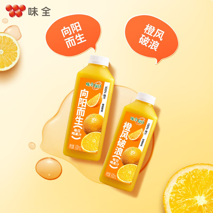味全每日C果蔬汁冷藏饮清爽一夏健康饮食 葡萄汁900ml*4瓶【图片 价格 品牌 报价】-京东