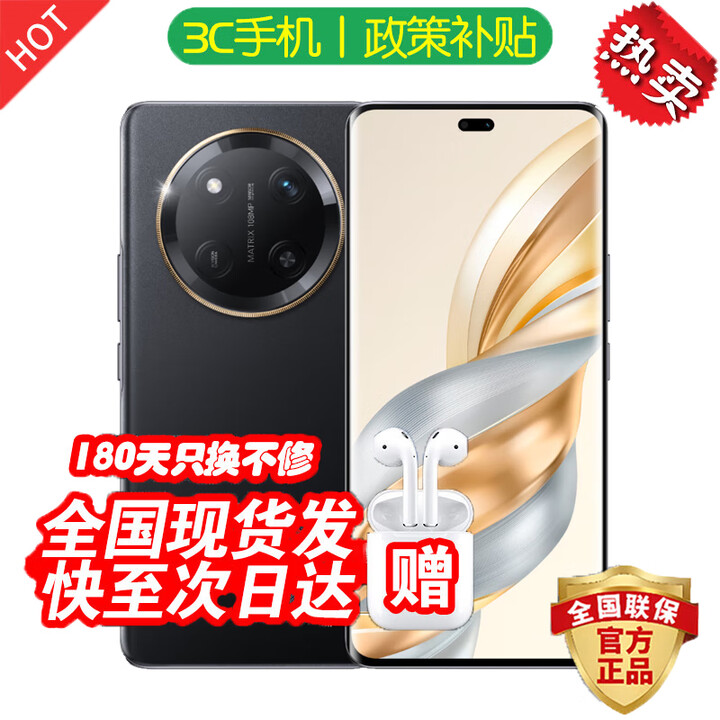 华为（HUAWEI）华为手机Mate70pro 24期免息可选 2025新机X60 pro十面抗摔防水 6600mAh 大电池一亿像素 AI影像 典雅黑【12GB+256GB】 蓝牙套装版【180天只换不修+三年质保+碎屏险】