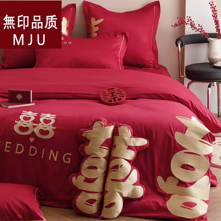 新中式婚嫁婚庆四件套被套纯棉刺绣大红色结婚陪嫁床单床上用品 棉款/新婚大囍 床单款1.5m床2x2.3被套四件套【图片 价格 品牌 报价】-京东