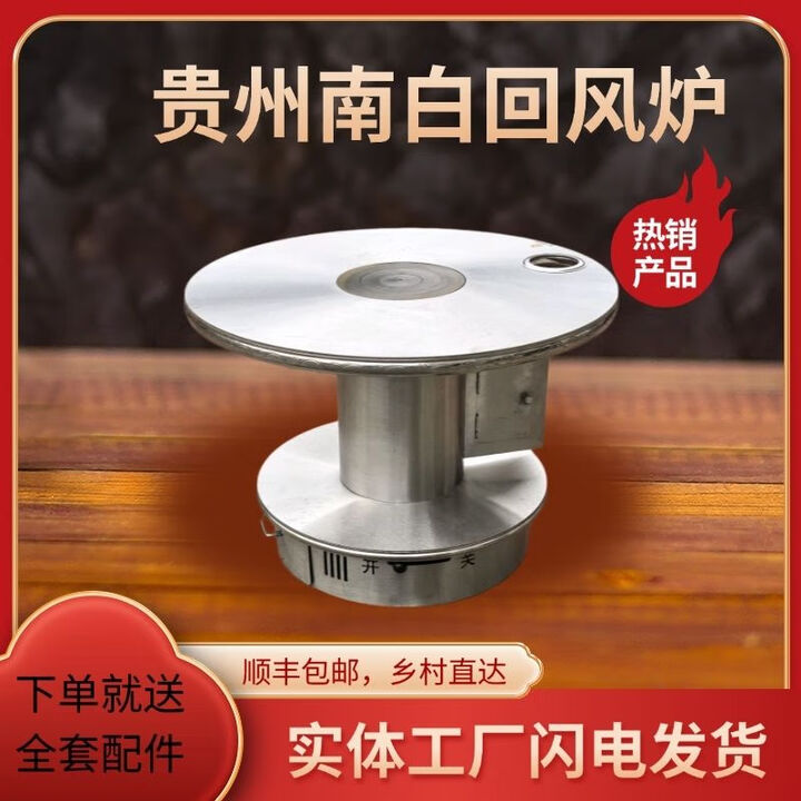 贵州农村家用圆形加厚全不锈钢柴煤两用回风气化炉取暖节能省煤 一米带烤箱柴煤两用