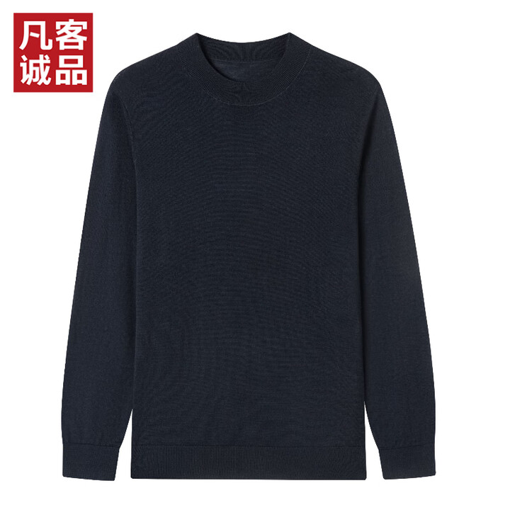 凡客诚品(VANCL)凡客官方店纯羊毛可机洗精纺圆领羊毛衫 深藏青 3XL【图片 价格 品牌 报价】-京东