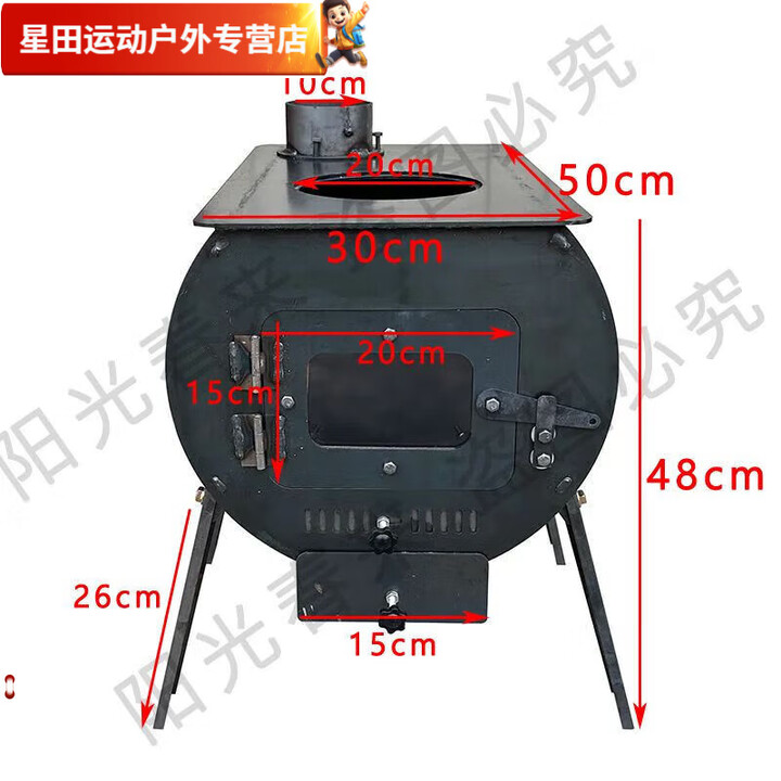柏潮室内柴火炉取暖家用农村柴火炉真火炉灶新型便捷冬季天暖和做饭 玻璃款 炉钩 炉箅子 弯头