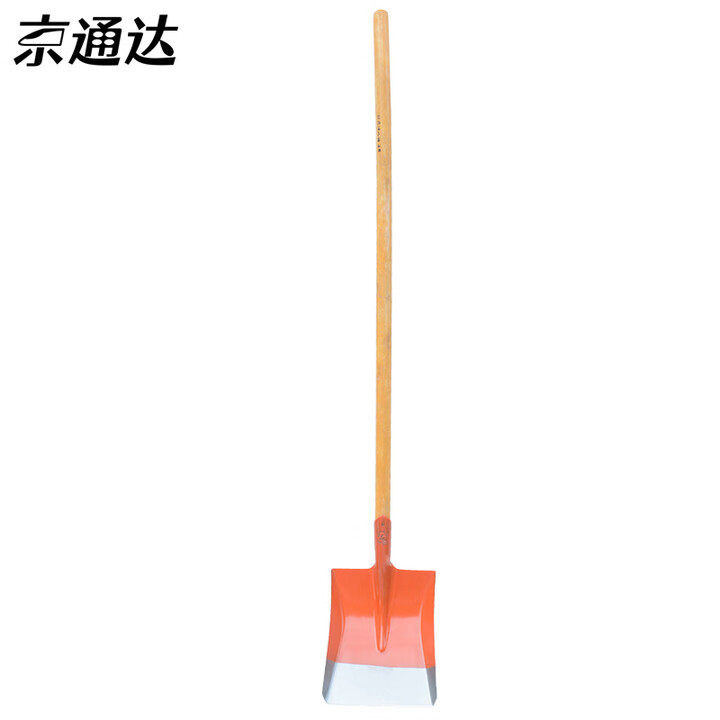 京通达 实木杆方形铁锨 铁铲建筑农用园林用铁锹 橘色方锹整套【图片 价格 品牌 报价】-京东