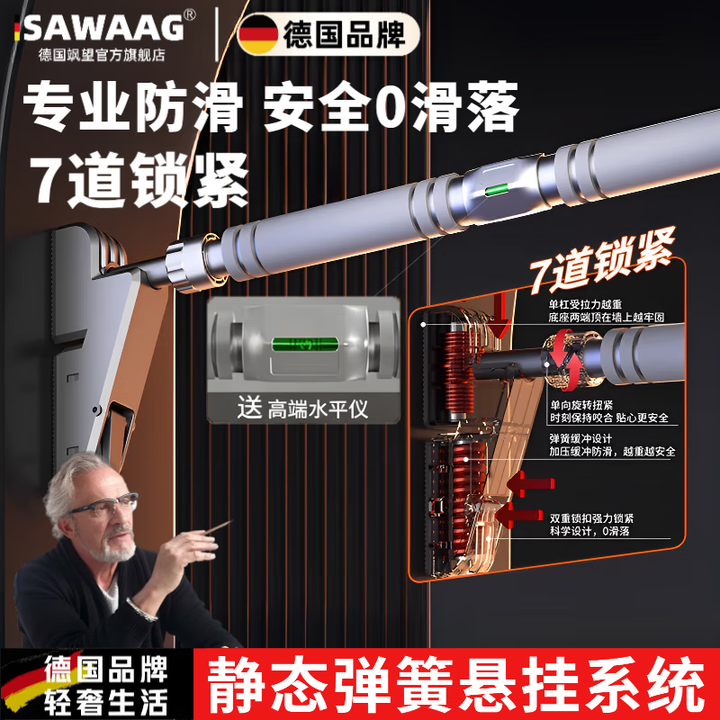 SAWAAG德国单杠引体向上器室内家用腰椎间盘辅助器加厚吊环成人训练器材 【升级防滑款】76-95cm【图片 价格 品牌 报价】-京东