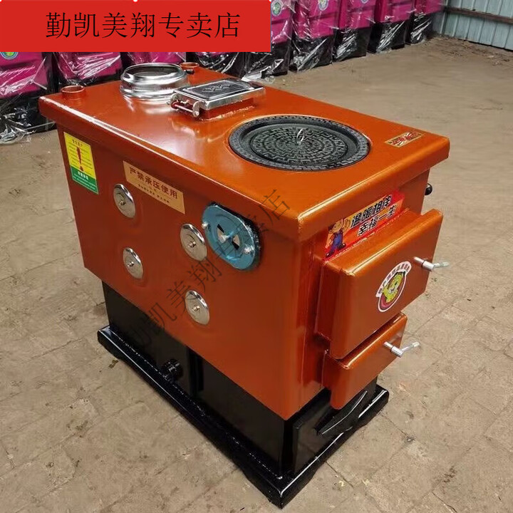 勤凯锅炉家用通炕懒汉采暖炉农村燃煤节能反烧水暖炉加厚两用煤柴地暖 120#三回程反烧[加厚]