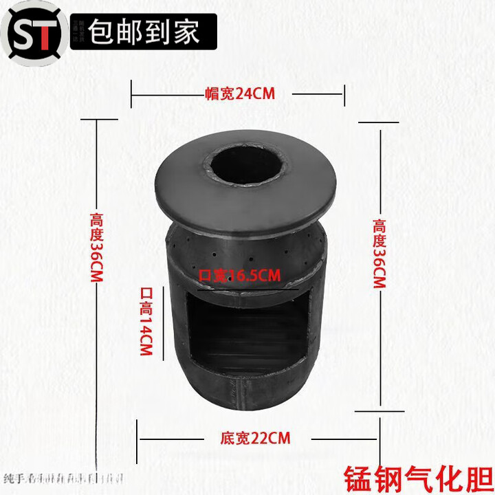 山头林村气化炉内胆取暖炉配件大全烤火炉柴火炉内胆回风炉通用柴胆炉芯加 老款钢气化胆