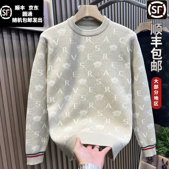 B PRORSUM巴宝莉秋冬男装圆领毛衣修身轻奢针织保暖上衣 米色 L 95-115斤【图片 价格 品牌 报价】-京东