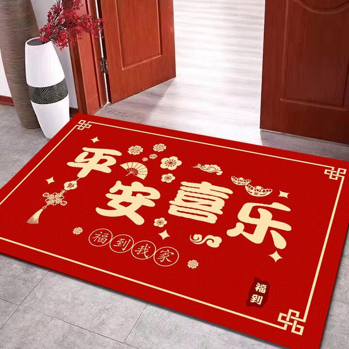 潮思汇门垫玄关过道福字出入平安脚垫红色喜庆可裁剪地毯恭喜发财地垫 福到-平安喜乐 90cm*140cm【图片 价格 品牌 报价】-京东