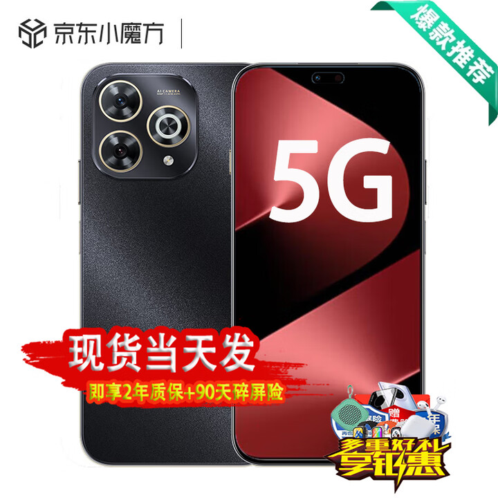 华为智选2025新机上市 5G手机 80 Pro 24期免息 昆仑玻璃 十倍耐摔 护眼屏 6100mAh+40W巨鲸续航 pura 星空黑【8GB+256GB】 官方标配  蓝牙耳机+碎屏险+2年质保