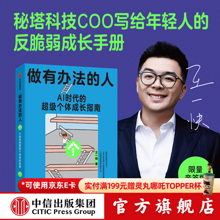 京东(JD.COM)-正品低价、品质保障、配送及时、轻松购物!