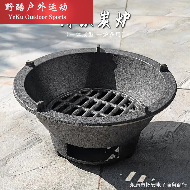 糜岚（MieLanat）铸铁炭炉围炉煮茶取暖神器 20CM铸铁炭炉[带提手+炉栅]