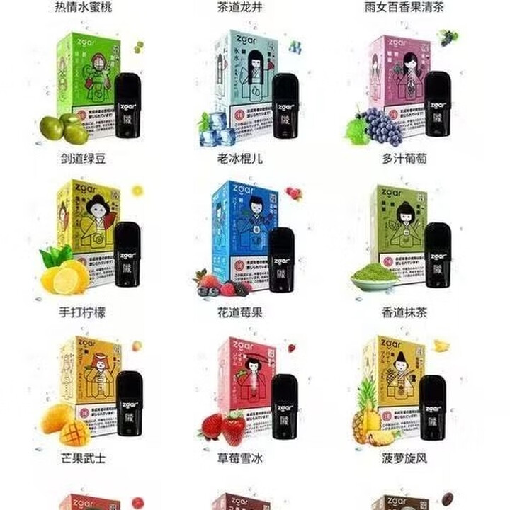 瑞克456代戒雾器relax雾化器电子口粮悦壳6代可换液蛋喷雾吐雾器 主机加三蛋十徽YK288233 咨询客服【图片 价格 品牌 报价】-京东
