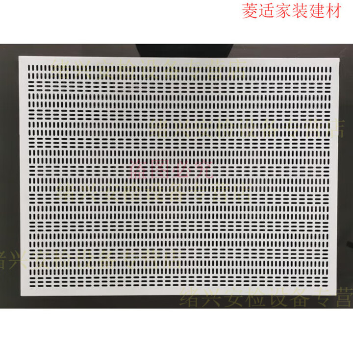 何健弓现货电工实训网孔板电工学习板电装板电器元件安装板金属孔板 600*800横三竖二单板【图片 价格 品牌 报价】-京东