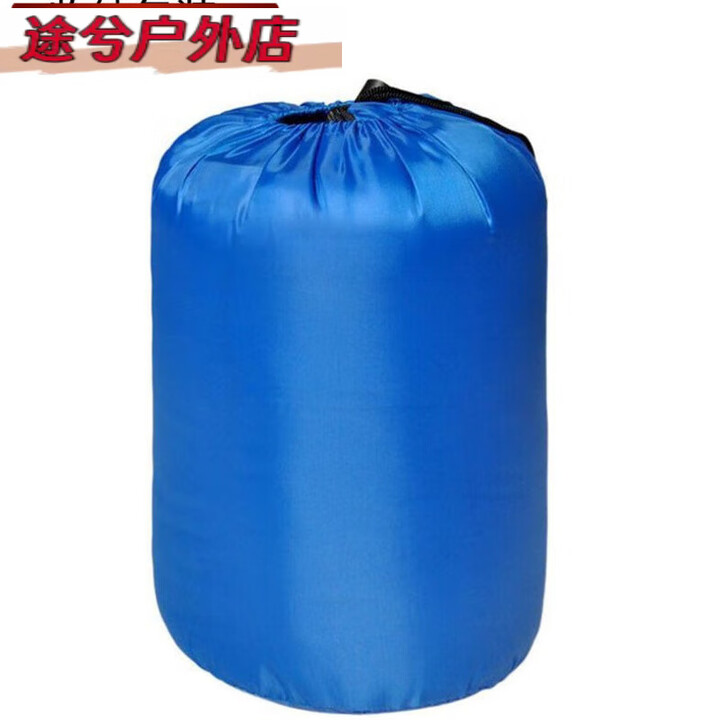 柏潮4.8斤户外睡袋防寒野外生存装备 季单人户外被便携午休旅游睡袋 收纳袋颜色随机