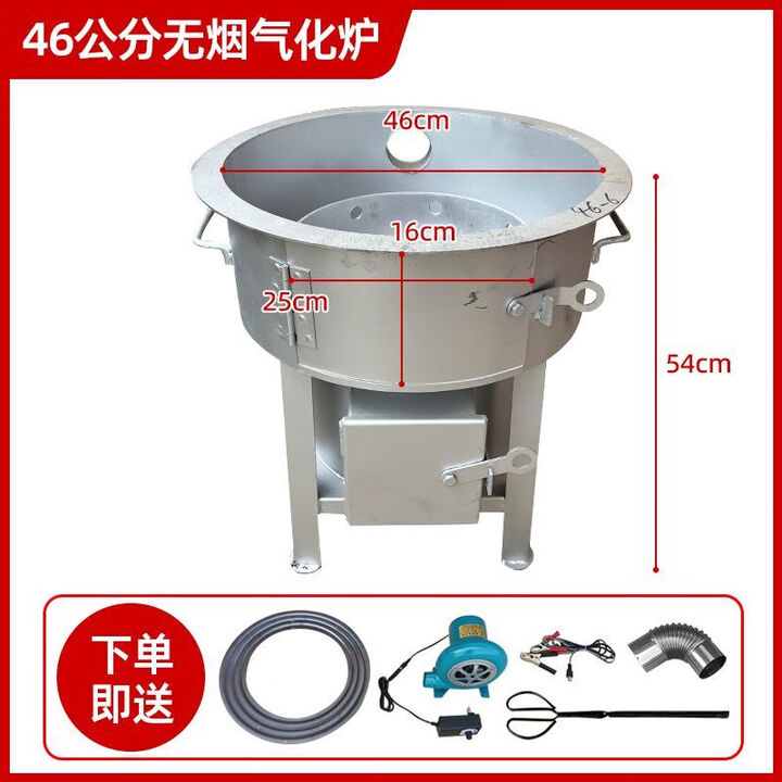 新型无烟加厚气化柴火炉灶木柴农村户外气化炉家用节能锅炉灶台 内径46公分 内胆6毫米+大礼包