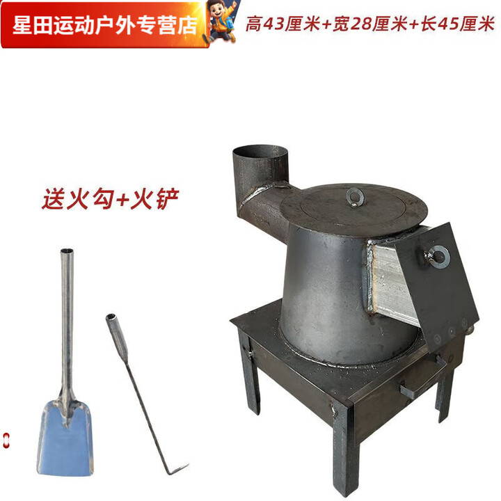柏潮取暖炉炉子柴煤两用冬天家用通炕憋气炉室内大棚烧炭火炉加厚钢板 加厚角铁-老式经典款 弯头款【多用途-更耐烧】