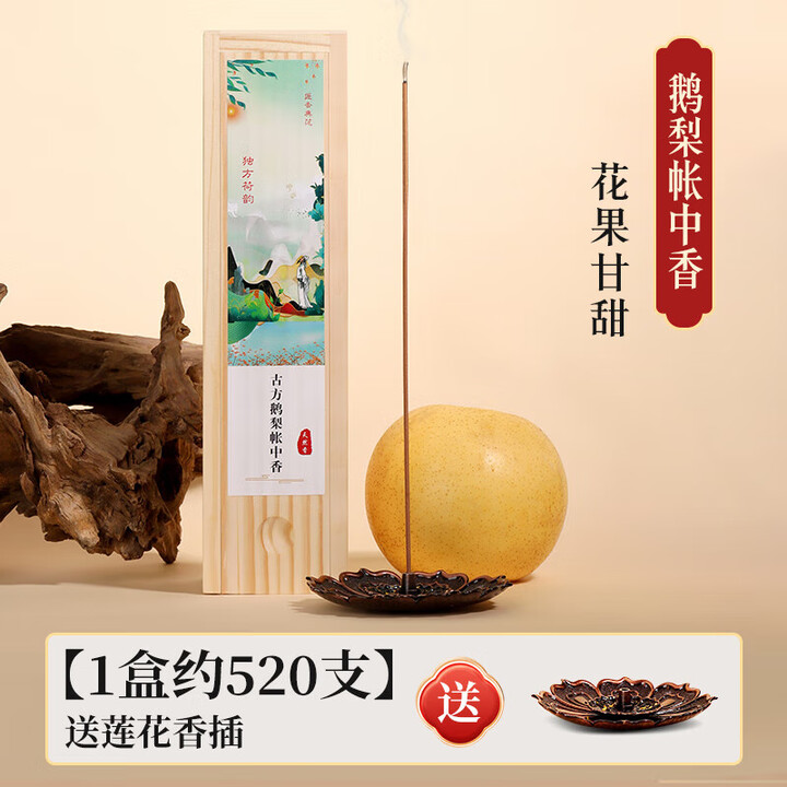 京东(JD.COM)-正品低价、品质保障、配送及时、轻松购物！
