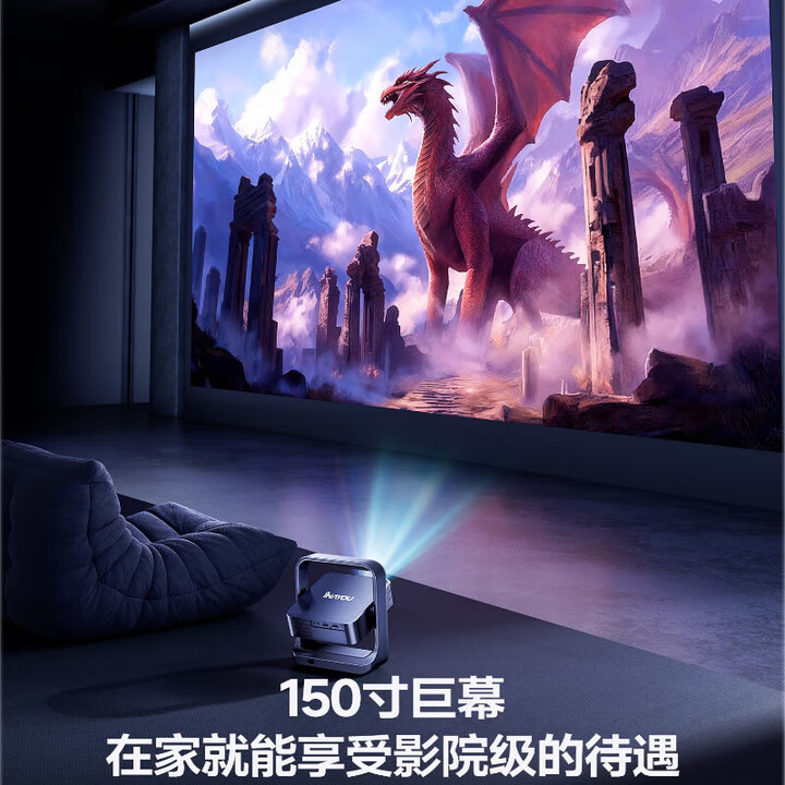 华为机HUAWEl适用投影仪家用白天8k激光电视超高清便携连手机电脑 【旗舰智能款】2500流明高亮·全自动对焦校正 一体式灵动云台 官方标配(顺丰)