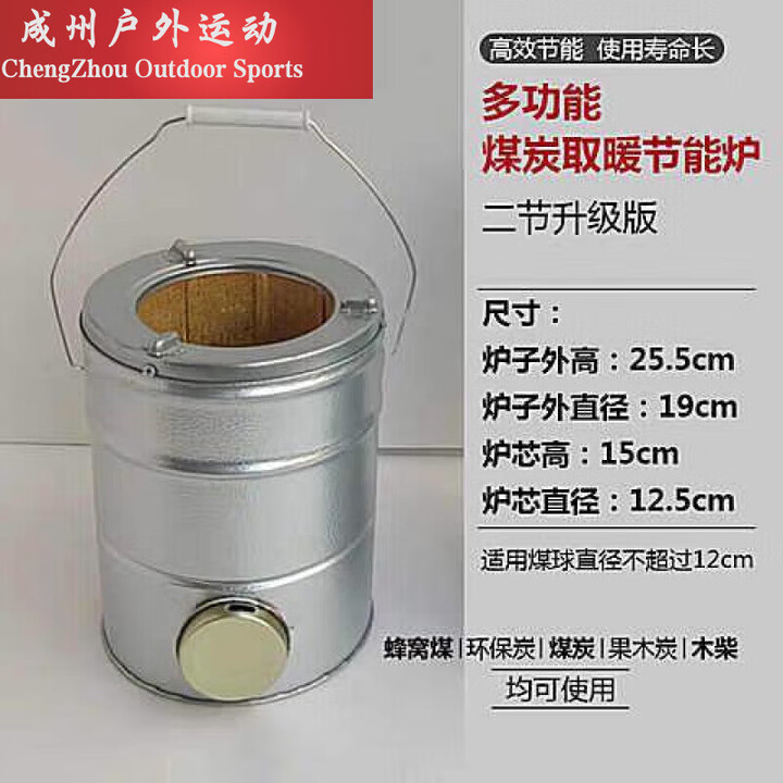 糜鸿（MIEHONE）蜂窝煤炉家用取暖烧水小号炭火炉 新升级2节炉(25cm高)