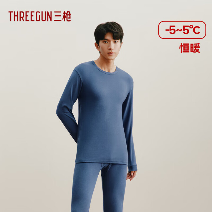三枪(THREEGUN)保暖内衣男款冬纯棉圆领抗静电秋衣秋裤套装无侧缝中厚款春 钴蓝(男圆领) XL【图片 价格 品牌 报价】-京东