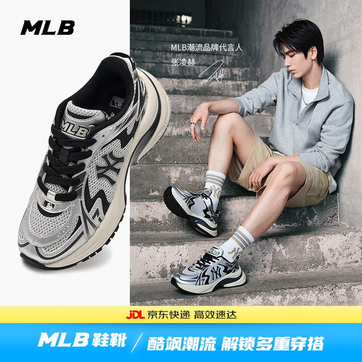 【MLB跑步鞋】MLB女鞋男鞋张凌赫同款秋冬网面流浪鞋老爹鞋3ARNSPL4N-50SIS-230【行情 报价 价格 评测】-京东