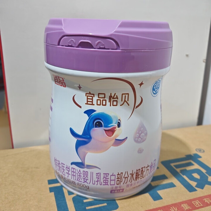 宜品(YeePer)宜品怡贝部分水解奶粉800克 1罐25年9月生产【图片 价格 品牌 报价】-京东