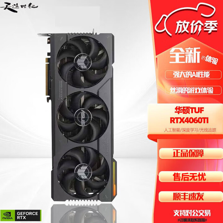 京东(JD.COM)-正品低价、品质保障、配送及时、轻松购物！