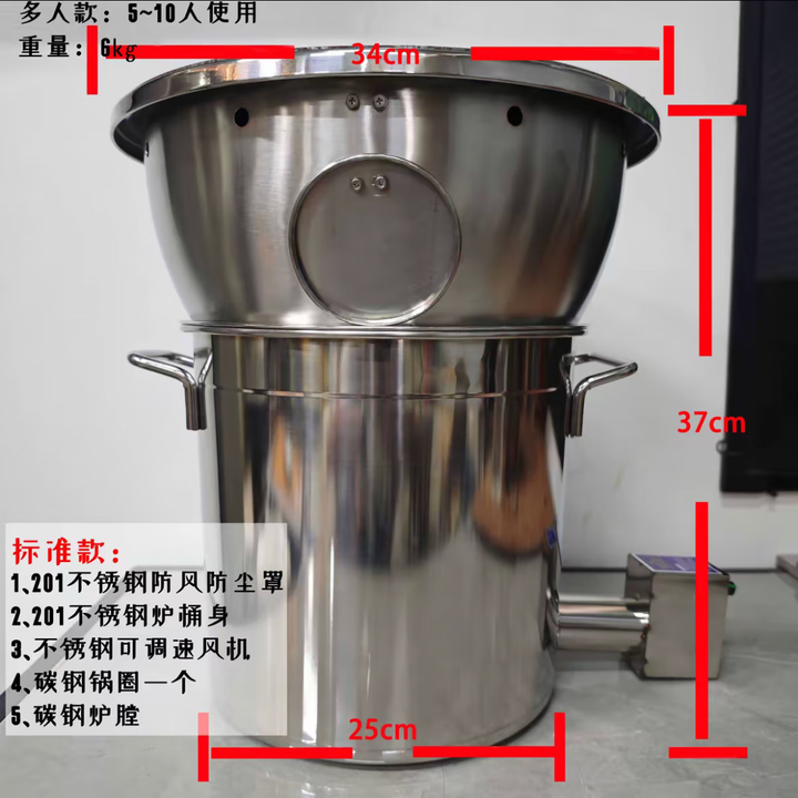 探风者无烟气化柴火炉室内用无烟不黑锅防风防尘柴火炉风机可调火势便携 【加大款】【厚碳钢炉膛】便携不挑燃料 炉子+风机+锅圈+防风防尘罩