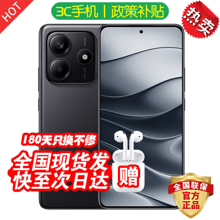 小米（MI）小米（MI手机小米17 Pro 新品5G手机 骁龙8至尊版 24期可选  新品上市   180天只换不修+三年质保 【子夜黑】8GB+256GB 官方标配【180天只换不修+三年质保+碎屏险】