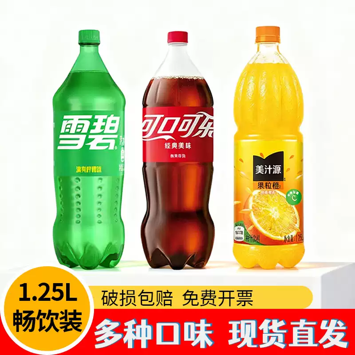 可口可乐2L*6大瓶装清爽柠檬味雪碧汽水家庭装聚会含糖碳酸饮料 可乐2L*2雪碧2L*2果粒橙1.25L*2【图片 价格 品牌 报价】-京东