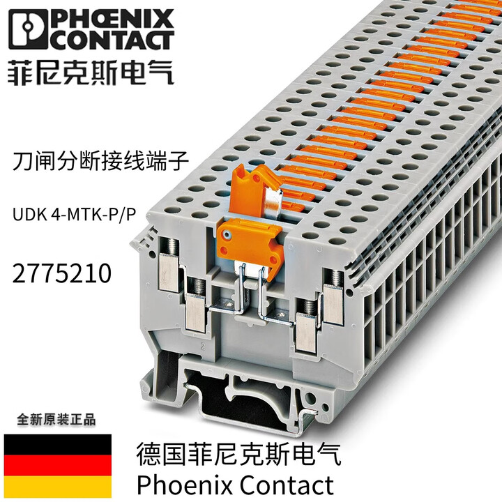 菲尼克斯接线端子UDK 4-MTK-P/P-2775210刀闸分断接线端子螺钉式【图片 价格 品牌 报价】-京东