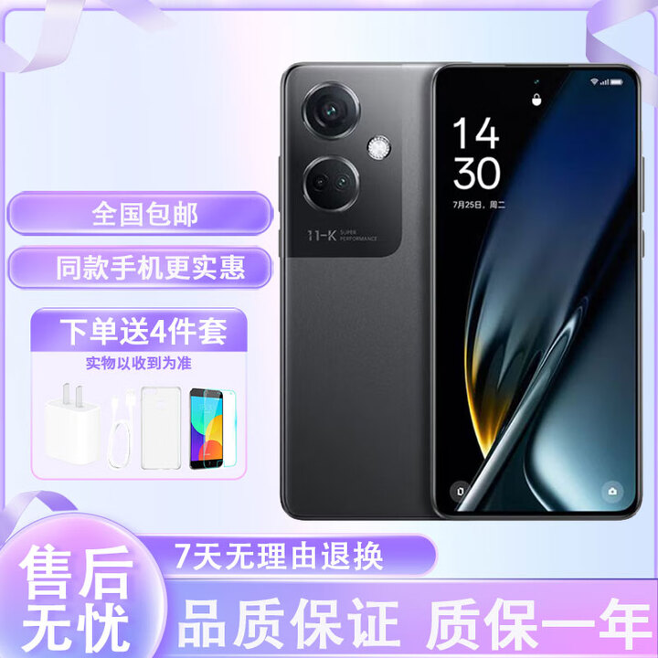 OPPOk11 5G手机 IMX890旗舰主摄 100W超级闪充 5000mAh 月影灰 12GB+512GB 单机+第三方品牌充电器+店保1年