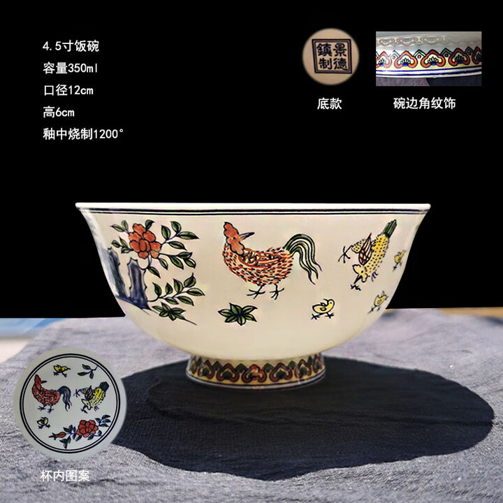 Brangdy景德镇陶瓷公鸡碗家用饭碗防烫仿古礼鸡缸碗饭碗陶瓷碗餐具礼品 高足鸡缸饭碗1个【图片 价格 品牌 报价】-京东