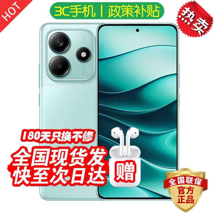 小米（MI）小米（MI手机小米17 Pro 新品5G手机 骁龙8至尊版 24期可选  新品上市   180天只换不修+三年质保 【幻影青】12GB+256GB 官方标配【180天只换不修+三年质保+碎屏险】