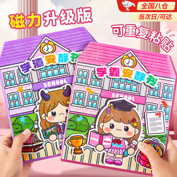 生化危机2：启示录