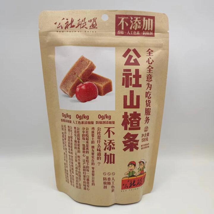 公社联盟山楂条片球饴果丹皮200g小孩办公室休闲健康零食 2袋*198g山楂条原味【图片 价格 品牌 报价】-京东