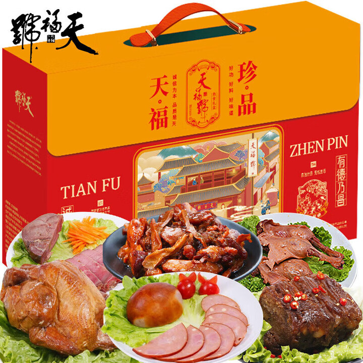 天福号中华老字号年货年夜饭熟食腊味礼盒卤肉酱肉酱肘子猪头肉鸡肉菜肴 1550g天福珍品【图片 价格 品牌 报价】-京东