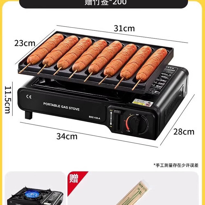 盘小商用卡式炉铁板烤肠模具烤肠机路边摊脆皮肠摆摊夜市淀粉烤机 小试身手【8管烤肠盘+卡式炉+竹签*200】