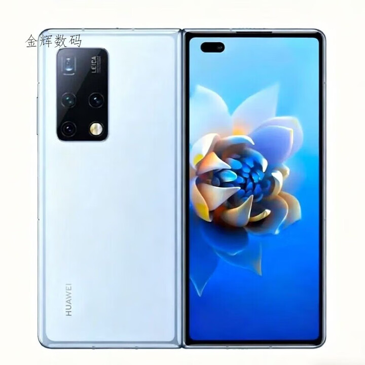 华为（HUAWEI）手机 MATEX2 智能机 大屏幕手机 折叠手机 天蓝色 8GB+256GB 全网通5G