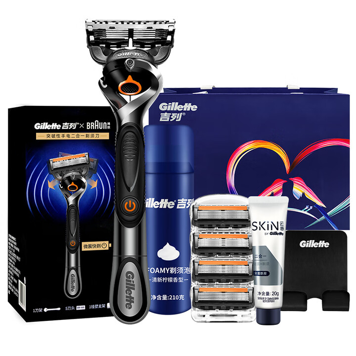 吉列(Gillette) 锋隐致顺动力剃须刀5层刀片男士微振动电动力刮胡 1刀架5刀头+挂壁支架+须泡+洁面+礼袋【图片 价格 品牌 报价】-京东